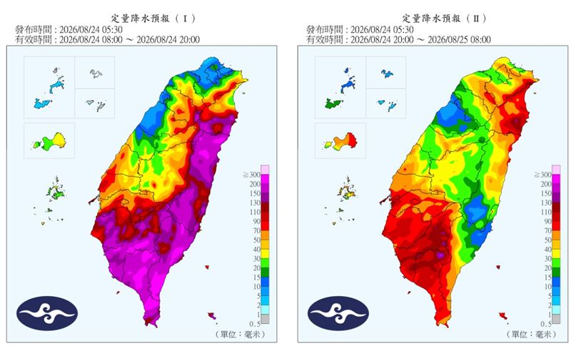 定水定量預報。(圖/中央氣象署)
