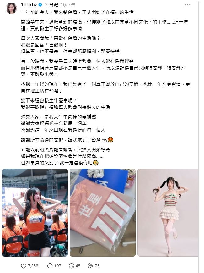 金世星來台發展滿1周年罕發長文回顧。(圖/翻攝自Threads@111khz)