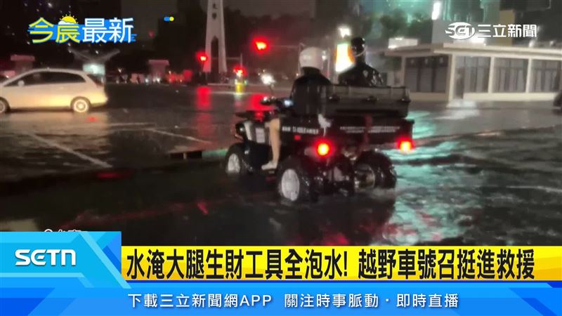 暴雨來襲,有民眾集結越野車,前往災區協助受困民眾