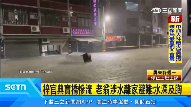 高雄豪雨災情,家具家電漂流,民眾車輛泡水,左營住戶也急架防水閘門防淹。(圖/翻攝自Threads @rsand4wd)