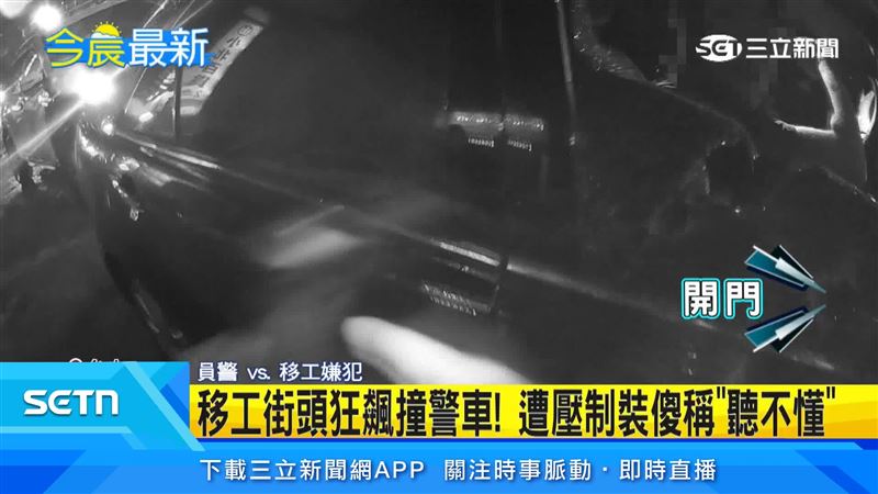 台中一輛轎車違規右轉,上前攔查時對方卻加速逃逸,嫌犯一度衝撞警車下車逃竄