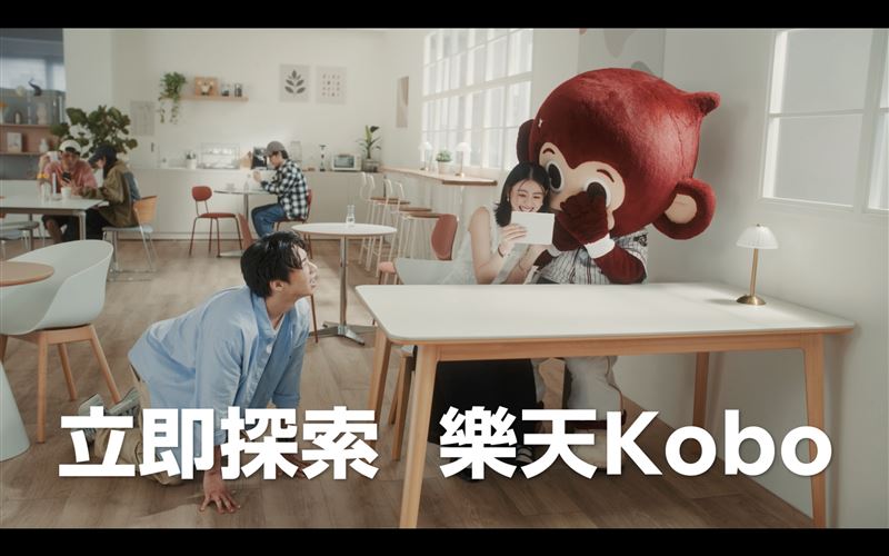 「猿氣小子」x 樂天Kobo。（圖／品牌業者提供）