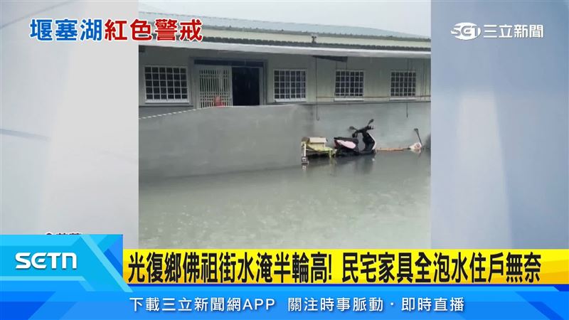 豪雨造成溪水暴漲，西寶橋封橋，民宅家具泡水，下游緊急撤離居民