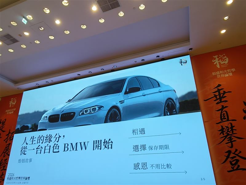 稻盛和夫秘密在台灣曝光了！5企業靠2個字【利他】把生意做大，業績爆增270％。（圖／記者鍾志鵬攝影）
