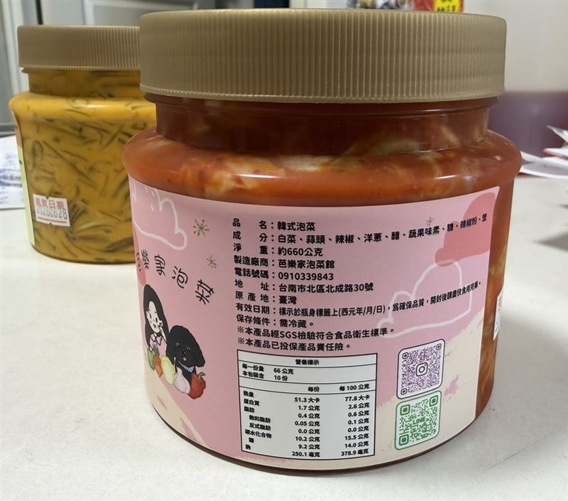 食藥署今(24)日公布台南市「芭樂家泡菜館」的「黃金泡菜」等3件產品標示不符規定,包括內容物含量未依高至低分別標示、未標示過敏原資訊等。(圖/食藥署提供)