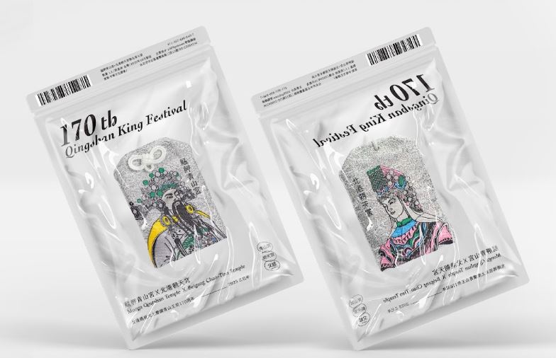 文化總會與艋舺青山宮、北港朝天宮攜手推出的聯名香火袋，因設計獨特，勇奪2026金點設計獎標章。（圖／文化總會提供）