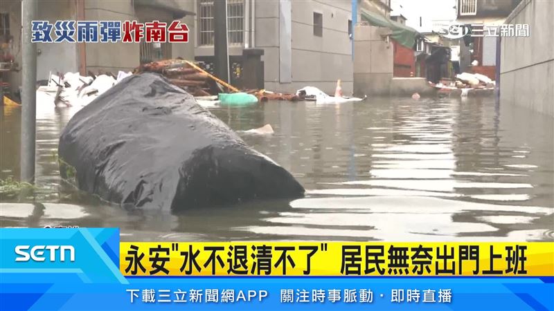 永安遭暴雨狂炸,民宅內外淹成災,根本無處可躲