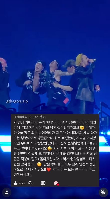 GD站到攝影師後方,默默充當「人肉護欄」。(圖/翻攝自IG @gdragon_zip)