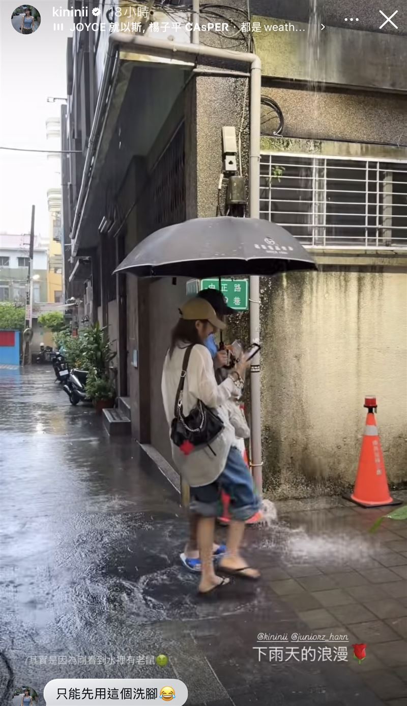 林萱瑜夫妻超狼狽。(圖/翻攝自IG)