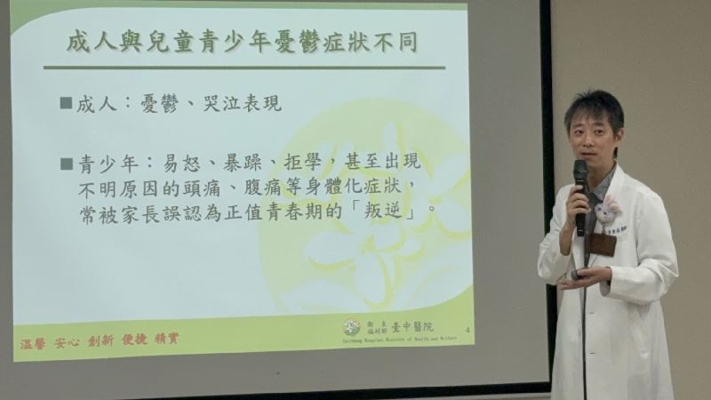 資優女大學考試失利　走出憂鬱考上醫學系