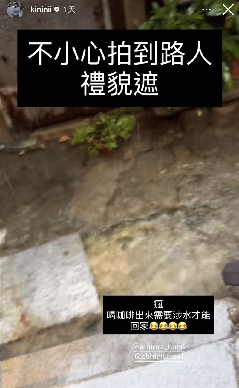 林萱瑜拍攝淹水模樣。(圖/翻攝自IG)