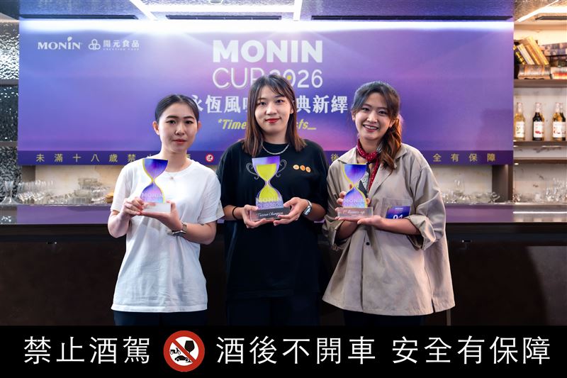 2026 MONIN CUP臺灣區前三強正式出爐,從左至右為季軍林子婷、冠軍潘芯昀及亞軍吳寧恩,三人將前進香港參加臺港澳區決賽,角逐巴黎全球總決賽唯一門票。(圖/品牌業者提供)