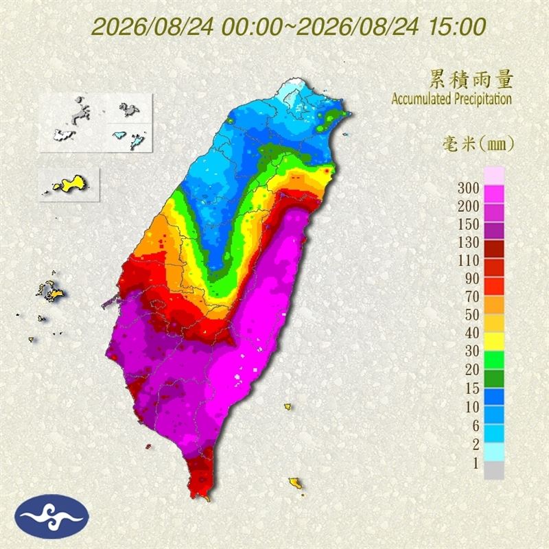 中央氣象署今(24)日15:30公布最新天氣狀況。(圖/翻攝自中央氣象署官網)