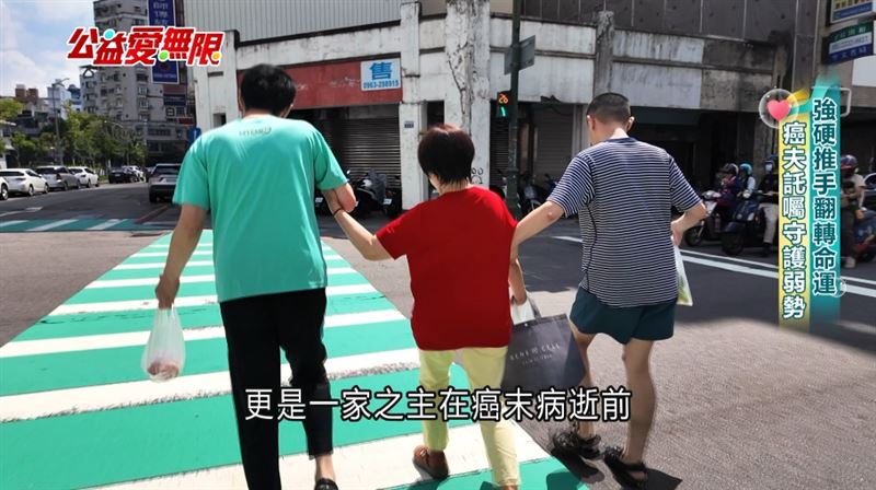 公益愛無限／彩券創業救命堡壘 斷指慈母守護身障兒. (圖/公益彩券提供)