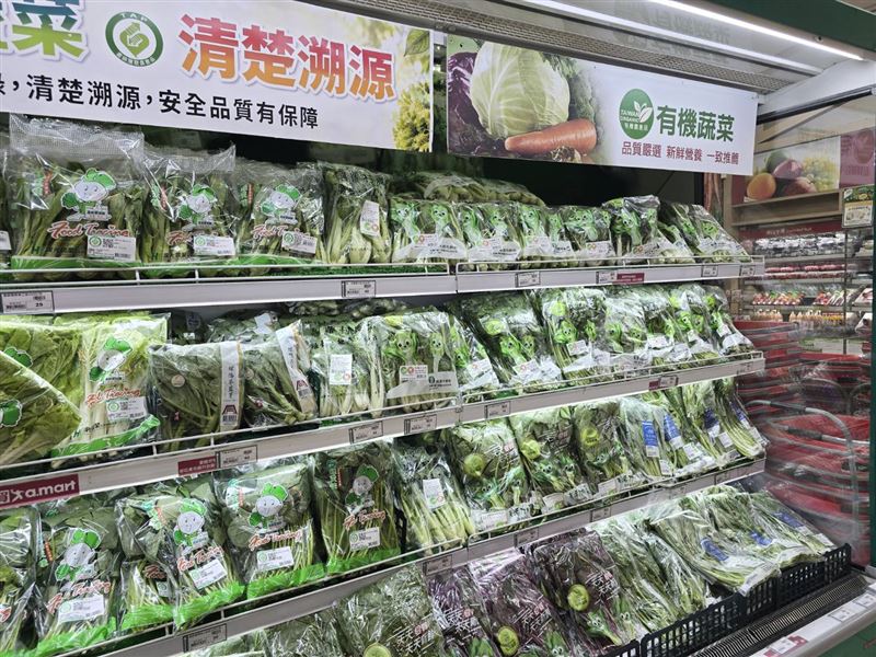 桃市農會及小農有機蔬菜每包39元優惠,全台備貨超過2萬包。(圖/愛買提供)