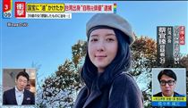 五熊隔4個月入境被抓　網驚：日警太會追