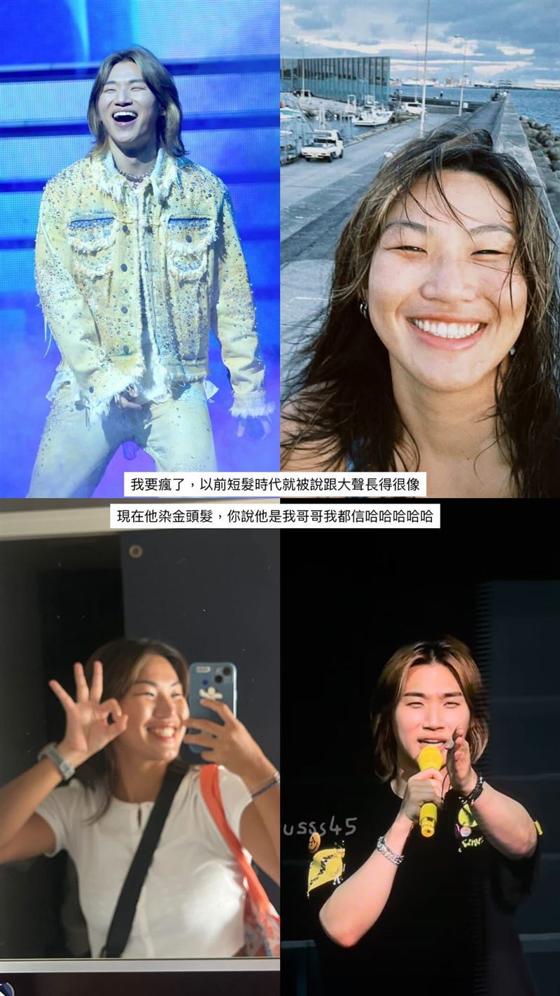 林姿言在社群平台分享多張自己與大聲的對比照。(圖/翻攝自Threads @pekolin_26)