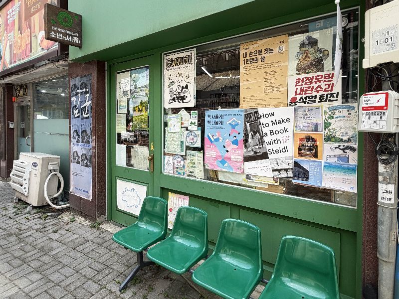 光州雙年展擅改台灣館名稱 獨立書店聲援(2)光州雙年展擅改台灣館名稱事件,光州獨立書店「少年的書」代表林仁子多次聲援台灣,中央社24日走訪書店,門上就寫著「民主主義必須由我們來守護」。中央社記者楊啟芳光州攝 115年8月24日