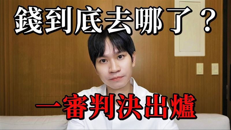 眾量級7年賺1億！Andy收一審判決首上新片