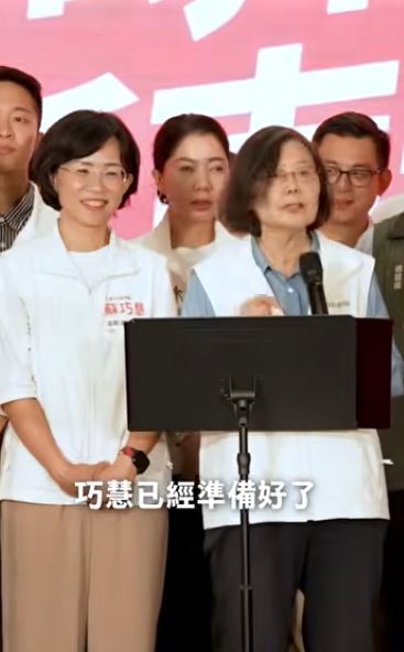 蔡英文力挺蘇巧慧。（圖／蔡英文辦公室提供）