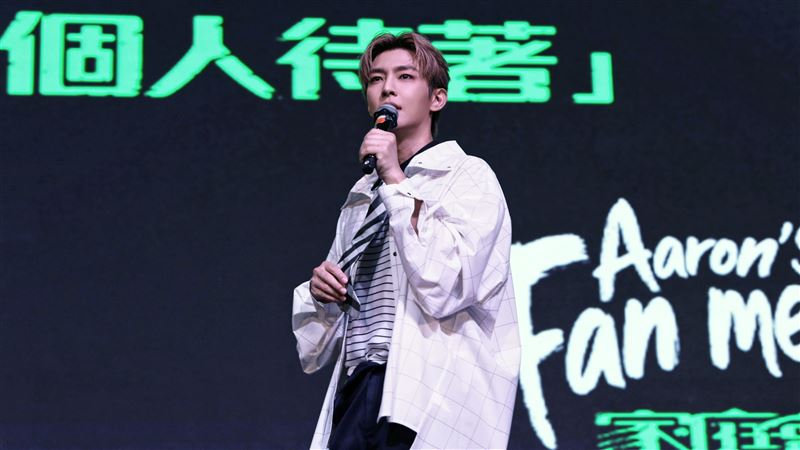 炎亞綸私下真面目曝光 夏和熙驚爆不能播
