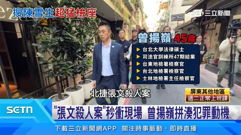 北捷殺人案他也第一時間到現場