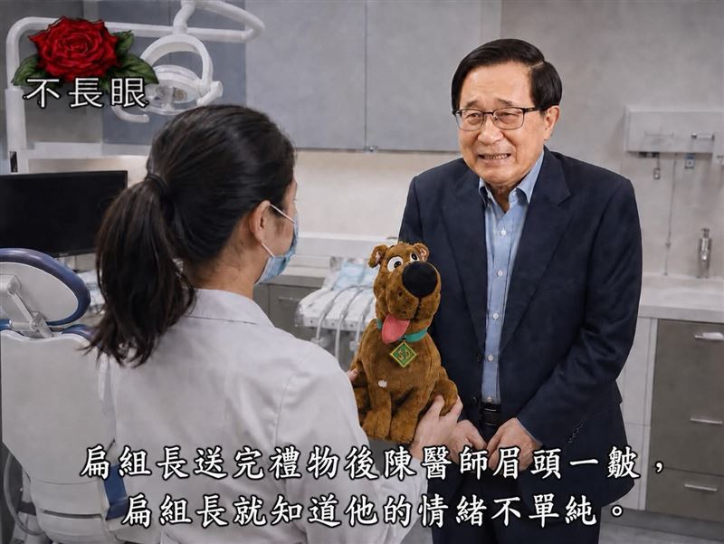 陳水扁作圖自嘲自己分不清女兒喜歡的ip(圖/陳水扁Threads)
