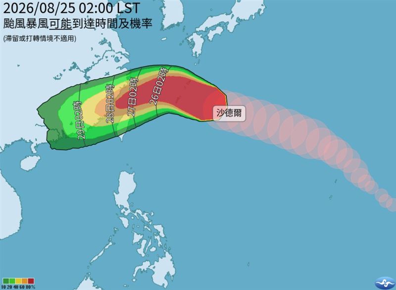 氣象粉專「用事實說颱風」預估,明晚可能發布海上警報,週四、週五靠近台灣北部(圖/中央氣象署)
