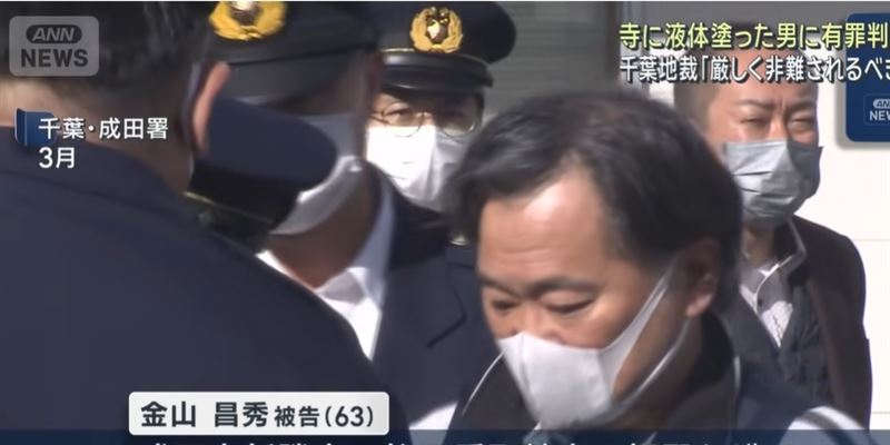 63歲日籍醫師金山昌秀過去長年居住在美國紐約,身分除了是婦產科醫師,也曾成立宗教團體。(圖/翻攝自Youtube)