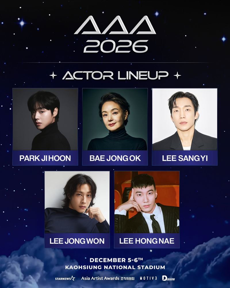 AAA 2026再炸新卡司!《弱美男英雄》朴志訓確定出席,裴宗玉、李相二等5大演技派全到齊。(圖/翻攝自Threads @munwansik)