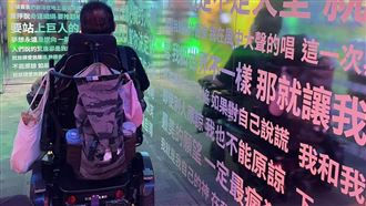 SMA病友出門難！專家籲助消除資訊落差
