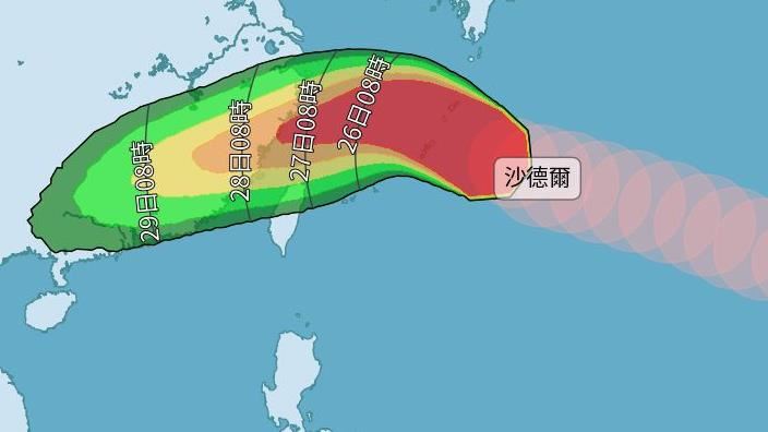 颱風假?沙德爾暴風圈侵襲率曝 1地破6成