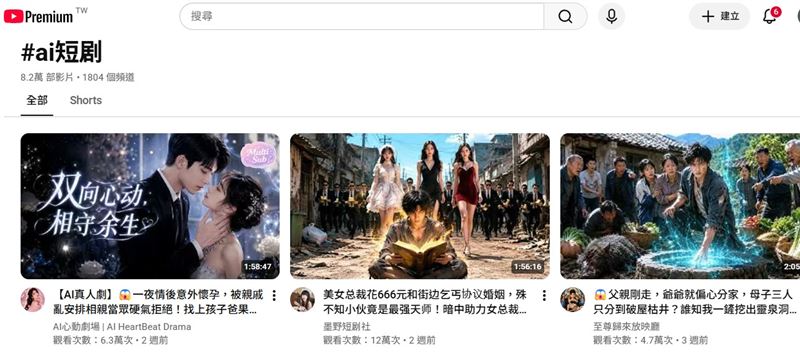 這項「遊客拍短劇」體驗近期在橫店走紅,價格約落在200多至300元人民幣區間,依方案不同提供服裝、化妝、導演、攝影等服務。(圖/翻攝自網路)