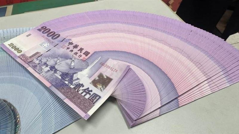 以遊戲點數洗錢21.5億 檢起訴15人求重刑