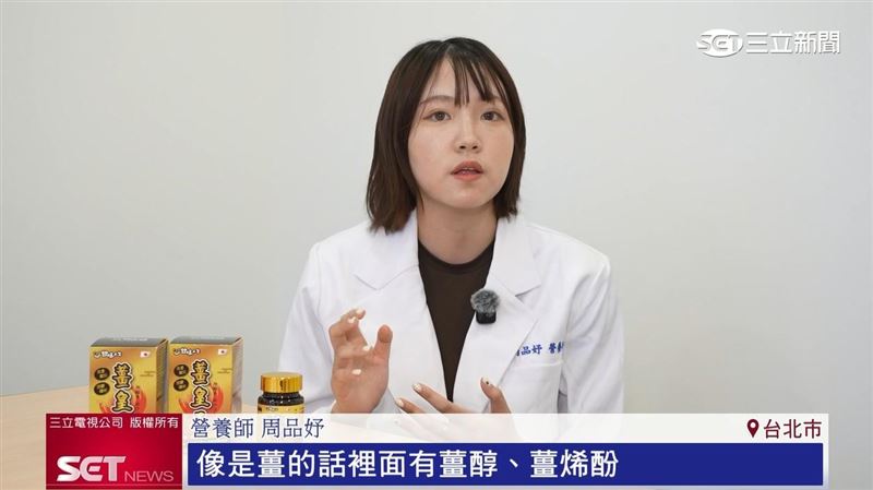 外食族餐餐"油"點難處！薑黃保健怎麼選？