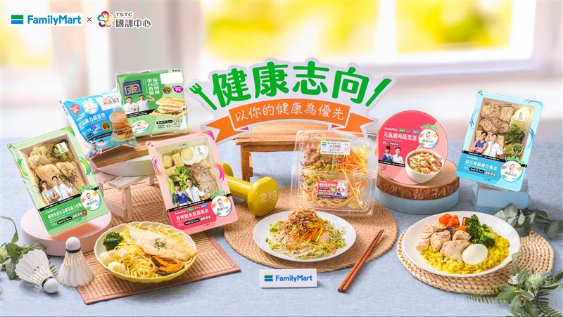 國家運動訓練中心攜手全家便利商店推出7款聯名鮮食。(圖/國訓中心提供)