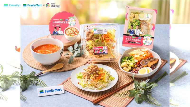 國家運動訓練中心攜手全家便利商店推出7款聯名鮮食。(圖/國訓中心提供)