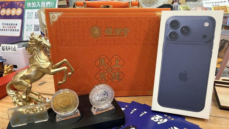 大甲鎮瀾宮中元節線上普渡再抽 iPhone