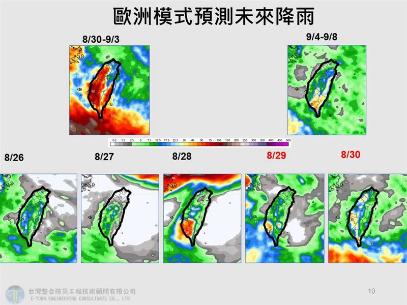 賈新興分享,歐洲模式預測未來降雨。(圖/翻攝自賈新興 臉書)