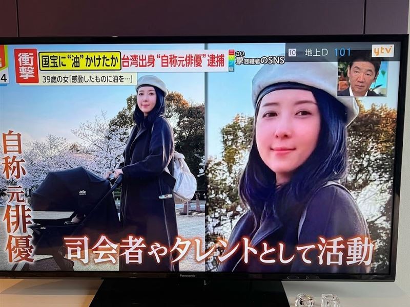 女藝人五熊蔡頤榛如今因涉嫌在日本奈良藥師寺國寶「佛足石」潑灑液體遭逮。(圖/翻攝自Threads)