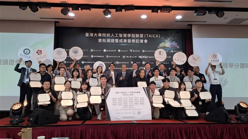 教育部推動「台灣大專院校人工智慧學程聯盟(TAICA)」近2年,部今(25)日首度頒發AI學程學分證明,共12校、26名學生取得。(圖/記者周佩怡攝影)