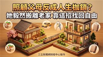 一句話毀掉溫泉之旅　當孝順成情緒勒索