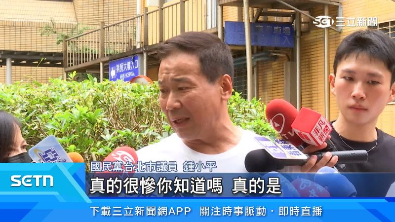 鍾小平看不下去,替此病人打抱不平