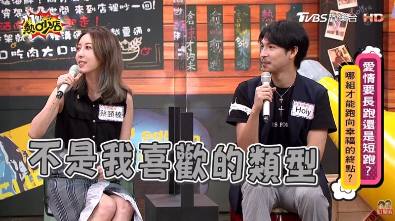 五熊節目中透露自己一開始不喜歡老公。(圖/翻攝自YouTube@11點熱炒店)