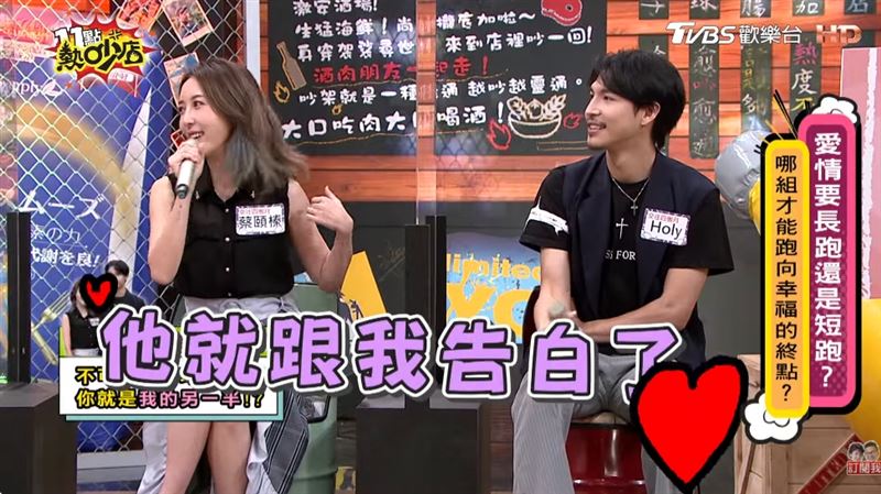 一連串巧合後老公就跟五熊告白。(圖/翻攝自YouTube@11點熱炒店)