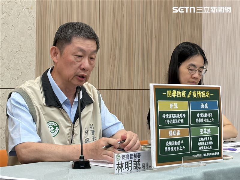 林明誠提醒,開學在即,新冠疫情處高原期,流感就診人次增加,加腸病毒及登革熱共四種傳染病風險持續,呼籲學校與家長落實衛生防護。(圖/記者簡浩正攝影)
