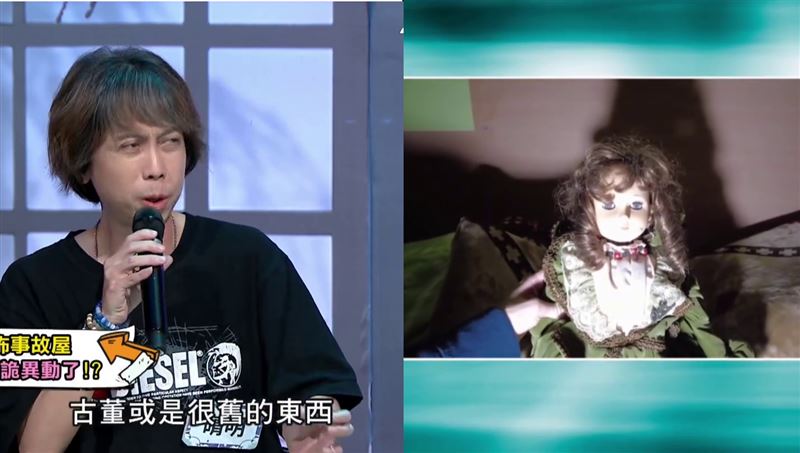 靈異探險YouTuber晴明分享赴日「事故物件」的驚悚靈異經歷。(圖/翻攝自YouTuber @11點熱吵店)