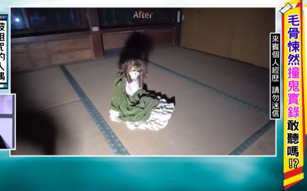 晴明原本在屋子內找到的娃娃突然跑到另一間和室中間坐著。(圖/翻攝自YouTuber @11點熱吵店)