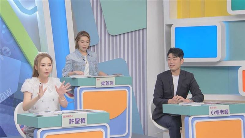 陳幸妤撕趙建銘討2300萬！命理師揭破財痣