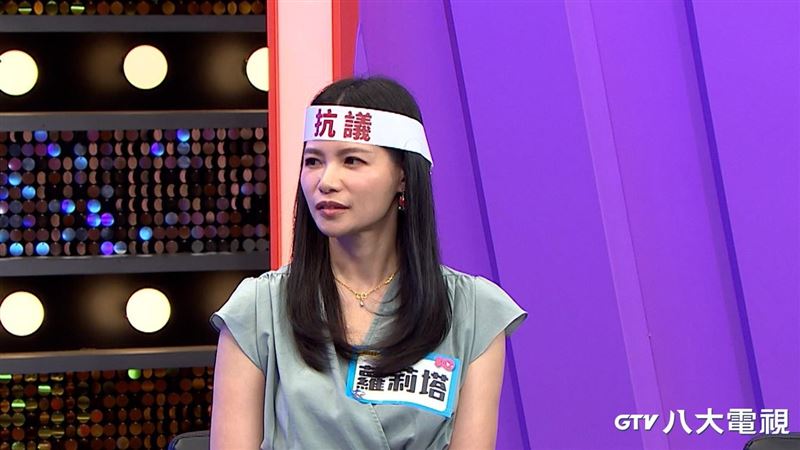 蘿莉塔自曝曾抓包某任男友偷吃超過10次！(圖／八大提供)